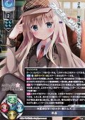 【SR】大正のシャーロック・ホームズ 所長