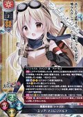 【SR】発見の意志『シトリン』 ミリア・メーレンドルフ