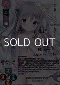 【SP】大人になりたいロシアンブルー 雪村 千絵莉