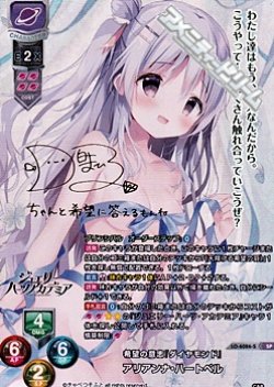 画像1: 【SP】希望の意志『ダイヤモンド』 アリアンナ・ハートベル
