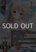 【SP】発見の意志『シトリン』 ミリア・メーレンドルフ