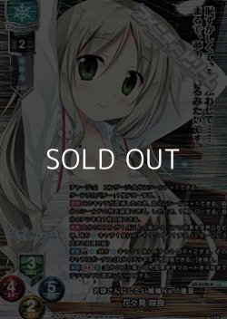 画像1: 【KR】お嫁さんにしたい候補No.1後輩 花々見 咲良