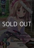 【KR】恋に憧れるお年頃 水神 蓮