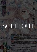 【KR】友愛の意志『アクアマリン』 メア・アシュリーペッカー