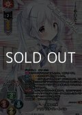 【KR】全能の代償 アリアンナ・ハートベル