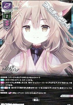 画像1: 【KR】 『意志』