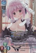 【P】事象正統派ヴィクトリアン・メイド メリッサ
