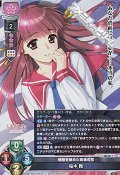 【SR】情熱を秘めた高嶺の花 桜木 舞