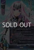 【SR】癒し系オートマタ 姫風露