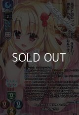 【KR】おしとやかなお嬢様サキュバス 水晶石 みだり