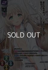 【KR】聖痕をもつ少女 久遠寺 ひな
