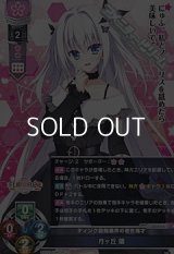 【P】ティンク開発業界の若き鬼才 月ヶ丘 蘭