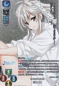 【KR】不愛想かつ攻撃的 三宮 金枝