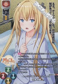 【KR】キュリオ3号店チーフウェイトレス 花鳥 玲愛