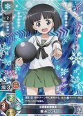 【SR】名誉風紀委員長 園 みどり子