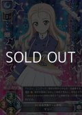 【SR】BC自由学園チーム隊長 マリー
