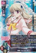 【SR】ハーフで才色兼備 前園・Clarissa・皐