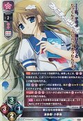 【SP】隣に住む幼馴染み 波多野 小奈美