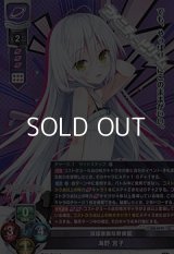 【SR】ほぼ家族な野良猫 海野 宮子
