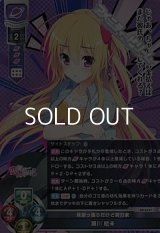 【R】見栄っ張りだけど努力家 瀬川 絵未