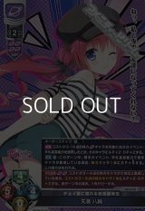 【R】チョイ悪に憧れる仮面優等生 天満 八純