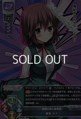 【R】成績の良い優等生 喜多 メイ
