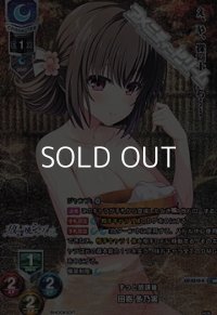 【KR】ずっと放課後 田寄 多乃実