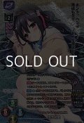 【KR】ヒロインもといラスボス 信田 結愛