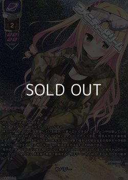 画像1: 【KR】 サバゲー