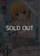 【SP】作曲家を志すツンデレ副会長 桜木・R・アーシェ