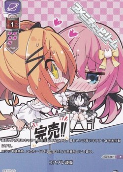 画像1: 【P】 コスプレ談義