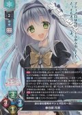 【SR】ほわほわ思考のマシュマロガール 春日部 花音
