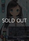 【SR】母性あふれるロリお姉ちゃん 朝霞 汐