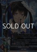 【SR】ちんまいクラスメイト 沼津 潤海