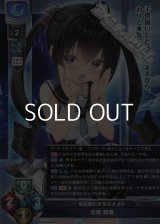 【SR】ちんまいクラスメイト 沼津 潤海