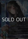 【SR】じつは甘やかしお姉さん 御前崎 悠羽