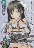【SP】母性あふれるロリお姉ちゃん 朝霞 汐