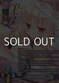 【SP】目つきが悪くコミュ障な月華会会長 アリスティア・ヴァレンベリ・華蔵寺