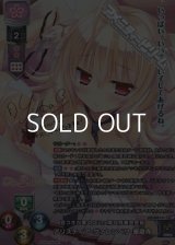 【SP】目つきが悪くコミュ障な月華会会長 アリスティア・ヴァレンベリ・華蔵寺