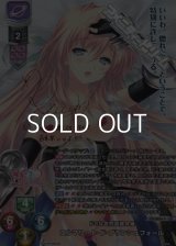 【SP】ドSな名門貴族令嬢 エルマリート・ド・ブランシュフォール