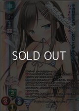 【KR】『マシュマロツリー』パティシエ 朝霞 汐