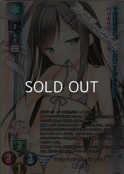 画像1: 【KR】『マシュマロツリー』パティシエ 朝霞 汐