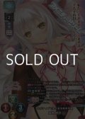 【KR】ネガティブで突っ走る絵本作家 皇鈴 紗々
