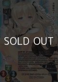 【KR】北欧から来たクールビューティー(偽) 礼羽 ライコネン