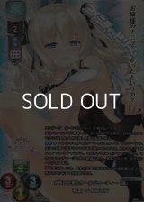 【KR】北欧から来たクールビューティー(偽) 礼羽 ライコネン