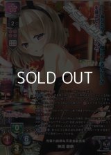 【KR】包容力抜群な天道会副会長 神流 歌奈