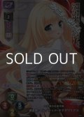 【KR】大企業の社長令嬢 瀬里奈・マルグリッド・オクタヴィアス