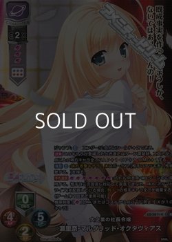 画像1: 【KR】大企業の社長令嬢 瀬里奈・マルグリッド・オクタヴィアス
