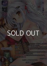 【KR】ネガティブ思考の毒舌家 小松原 夜美