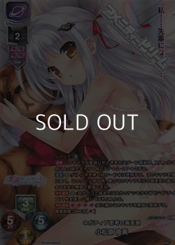 画像1: 【KR】ネガティブ思考の毒舌家 小松原 夜美